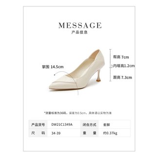 Guốc Dusto trắng sữa size 34-39 (sẵn 36)