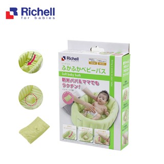 Chậu tắm phao Richell Nhật