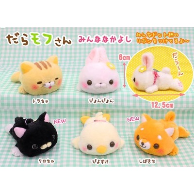 AMUSE - Full set Bộ 5 em móc khóa thú bông Daramofu