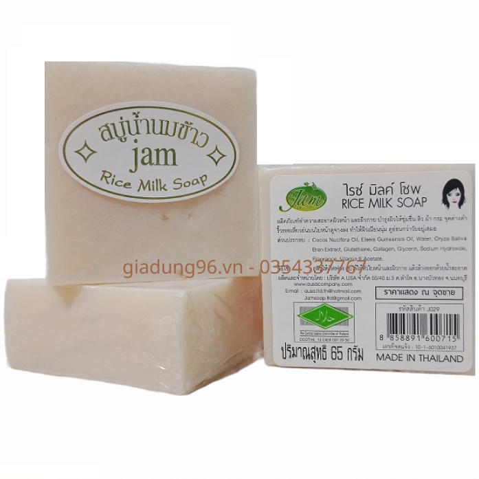 XÀ PHÒNG TRẮNG DA CÁM GẠO THÁI LAN RICE MILK SOAP