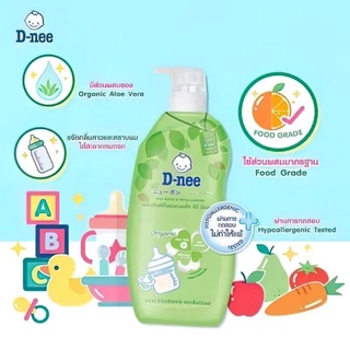 Nước rửa bình sữa Dnee dạng chai 620ml 5.0