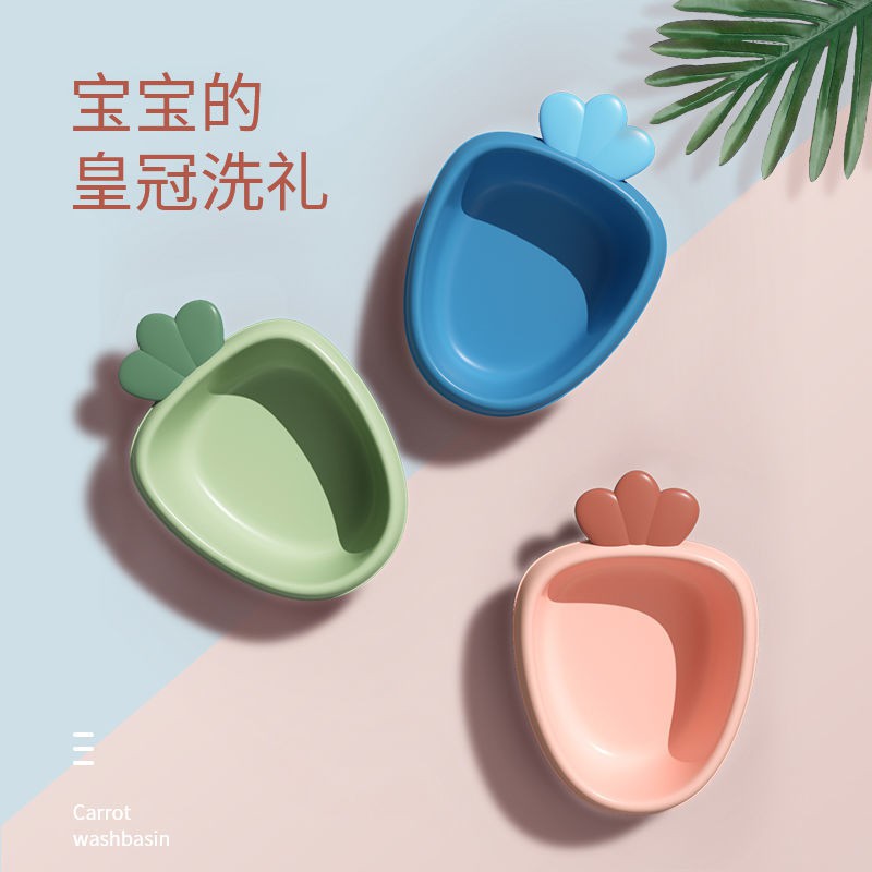 Chậu Rửa Mặt Bằng Nhựa Tiện Dụng Cho Bé Sơ Sinh | BigBuy360 - bigbuy360.vn