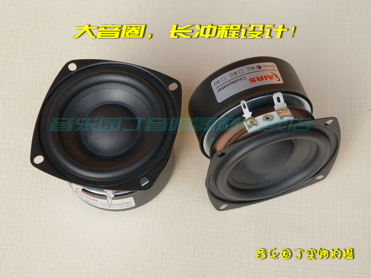 Loa Siêu Trầm 3 Inch Tốc Độ Cao 3 Inch | BigBuy360 - bigbuy360.vn