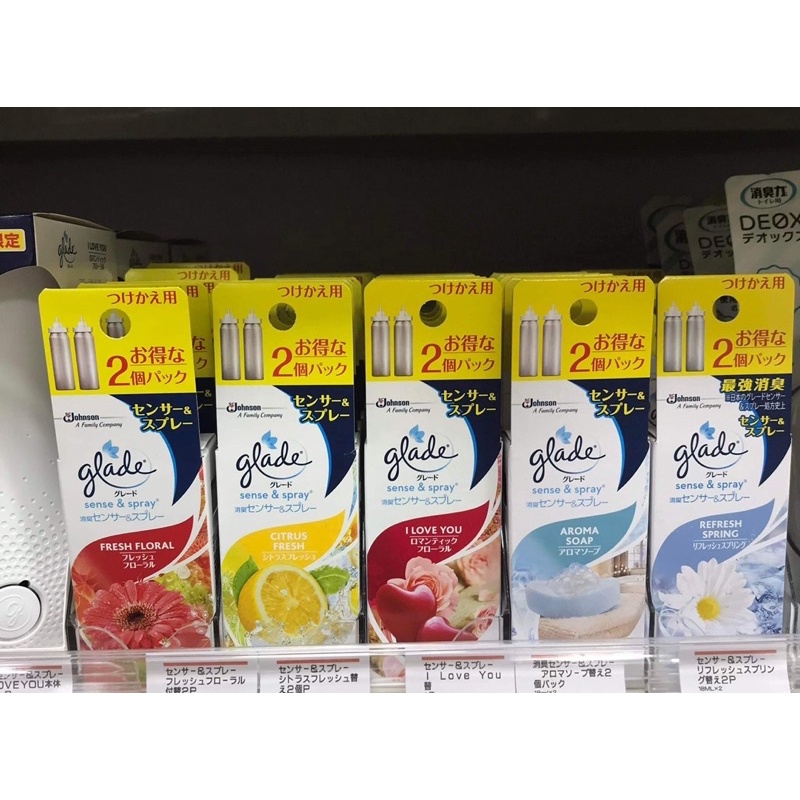 Máy xịt thơm phòng cảm biến tự động Glade Nhật Bản