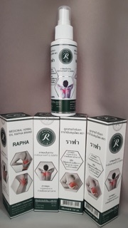 < Auth > Dầu Thảo Dược Rapha Thái Lan 100ml