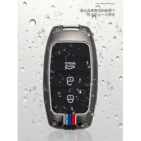 Ốp khóa Kia Seltos, Cerato, Rondo, Rio hợp kim cao cấp, sang trọng và bền đẹp