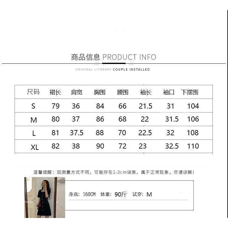 Đầm cổ vuông tay ngắn dáng ôm phong cách retro Hàn Quốc cho nữ JL-LYQ-02 | BigBuy360 - bigbuy360.vn