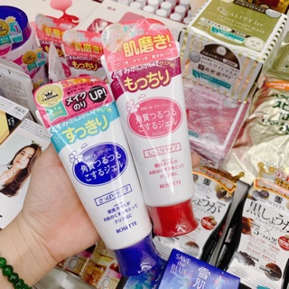 Tẩy da chết Rosette Peeling Gel