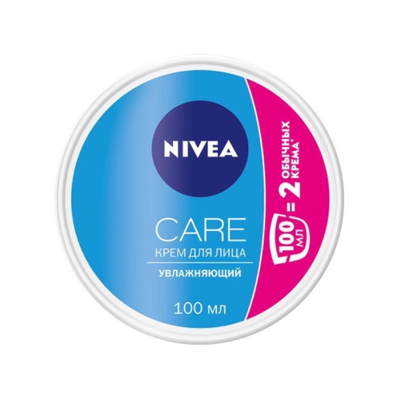 kem dưỡng ẩm mịn da Nivea Care dành riêng cho da Mặt của Nga