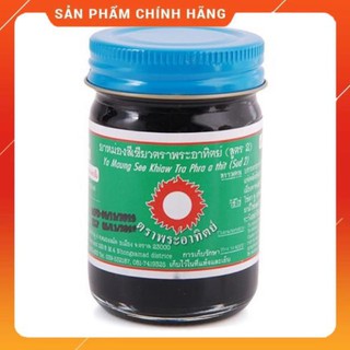 Dầu cù là đen ya maung see khiaw tra phra a thit thái lan 60g