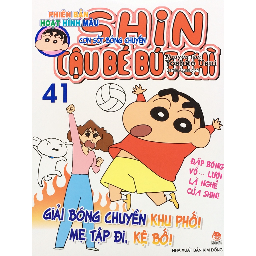 Truyện tranh - Shin cậu bé bút chì Phiên bản hoạt hình màu Tập 41 (B40)