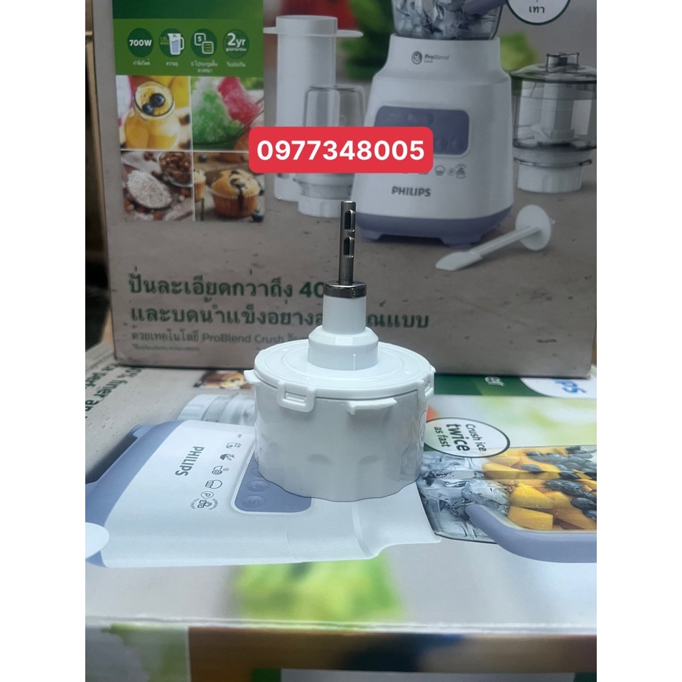 TRỤC XAY THỊT PHILIPS HR2221/ HR2222/ HR2223