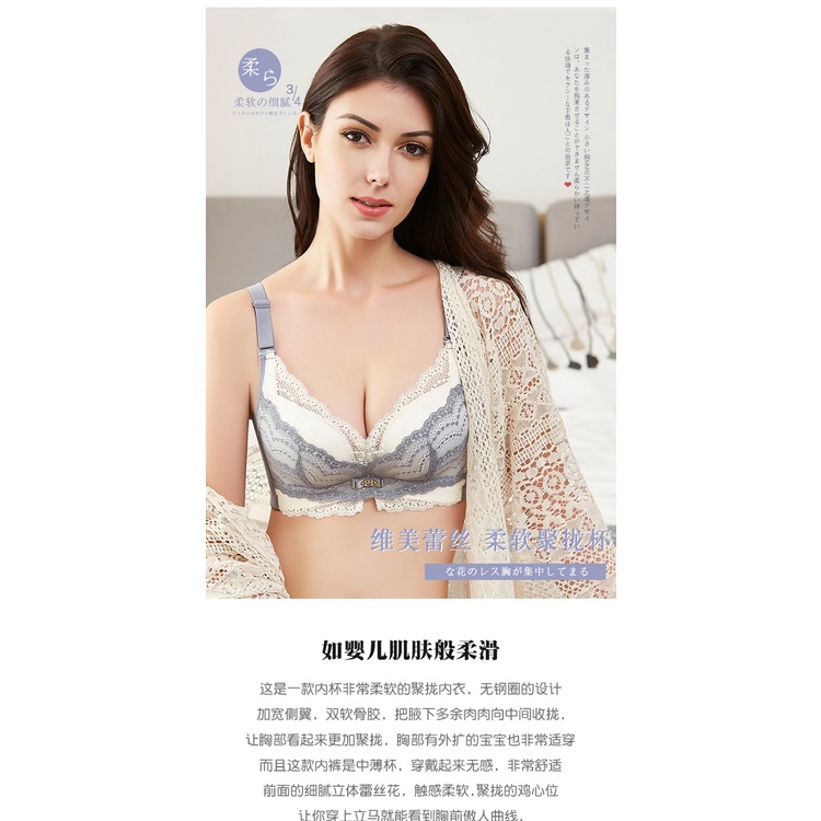 Áo Ngực Ren Không Gọng Thiết Kế Quyến Rũ Cho Nữ | BigBuy360 - bigbuy360.vn