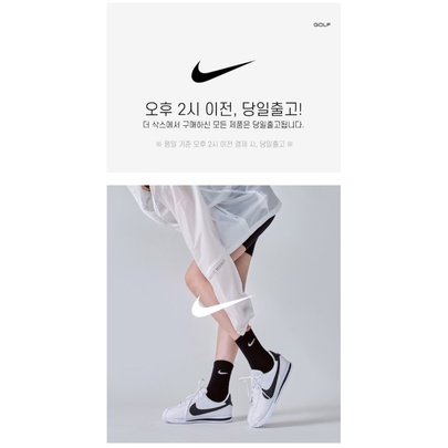 Vớ Nike chính Hãng bill hàn