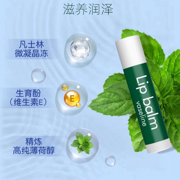 Son dưỡng môi chứa vitamin vaseline nuôi dưỡng giảm nếp nhăn môi ILY