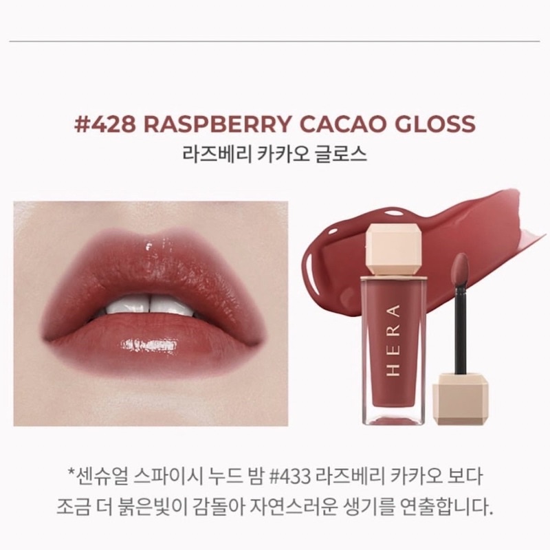 Son kem Hera Sensual Spicy Nude Gloss