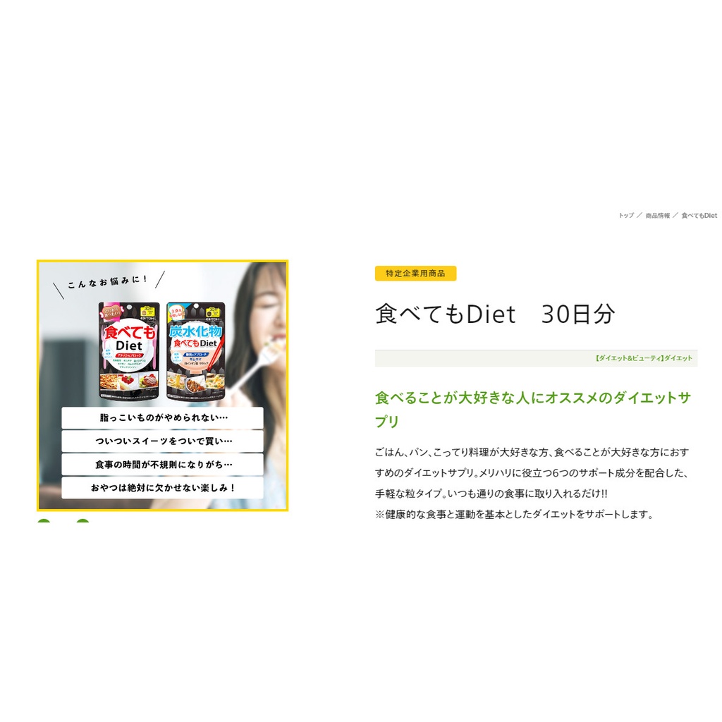 Dạng bột 100% từ chuối bổ sung chất xơ Itoh Oobako DIET Nhật Bản 500g  ăn k.i.ê.n.g date 2025