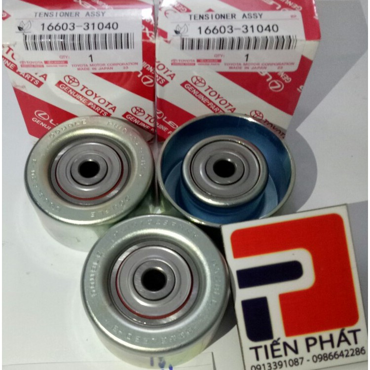 BI TỲ CUROA TỔNG TOYOTA INNOVA 1660331040