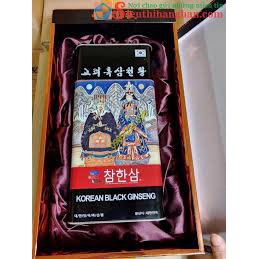 Hắc sâm củ khô hộp thiếc Chamhansam hộp 300g 15 củ