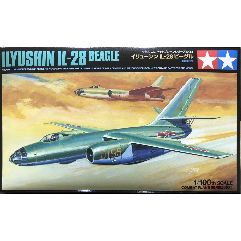 61601 Mô hình máy bay quân sự 1/100 SCALE ILYUSHIN IL-28 BEAGLE  - GDC