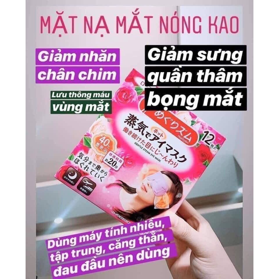 Mặt Nạ Thư Giãn Mắt Kao hộp 12 miếng