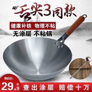 Chảo chống dính bằng thép không gỉ cao cấp tiện dụng