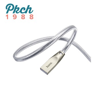 Dây cáp lightning bọc silicon chống đứt 1m2 & 2m Hoco - U9