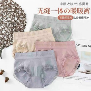 Bán sỉ quần chip định hình kháng khuẩn cạp cao gel nhẹ