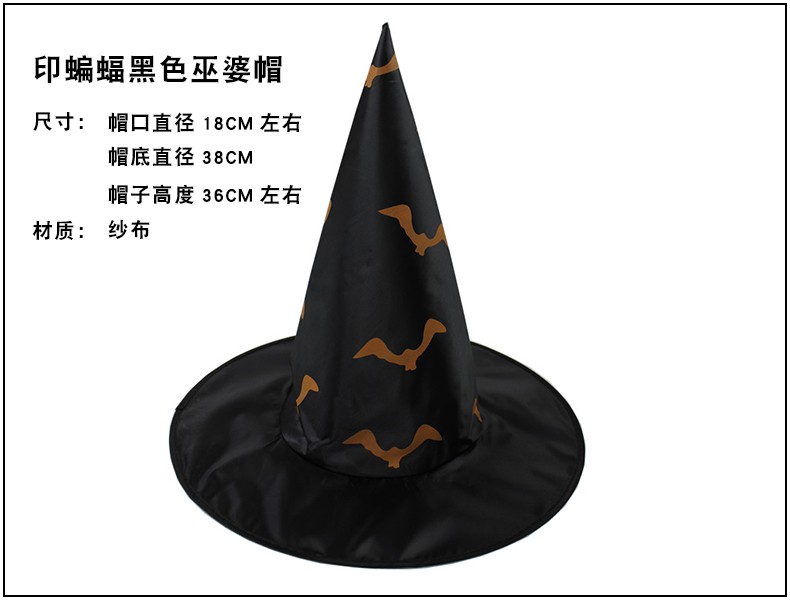 Nón Hóa Trang Phù Thủy Halloween Cho Bé Gái 65g