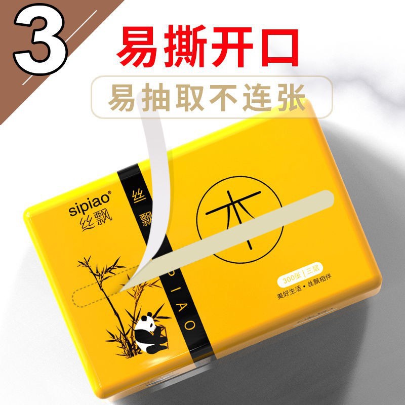 THÙNG 30 GÓI GIẤY ĂN GẤU TRÚC SIPIAO 6021 CAO CẤP