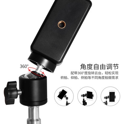 Điện thoại di động trực tiếp khung Bluetooth đa chức năng điều khiển từ xa nhanh tay máy ảnh video Video Tự chụp ảnh Ba  | BigBuy360 - bigbuy360.vn
