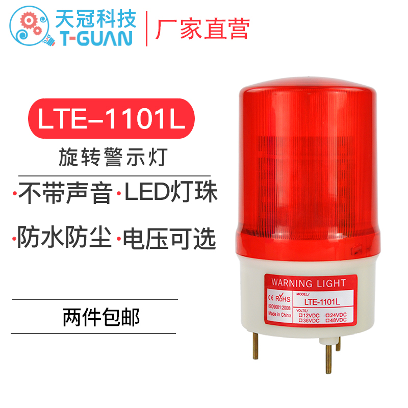 Đèn Led Cảnh Báo Xoay Được Lte-1101L 220v 12v 24v