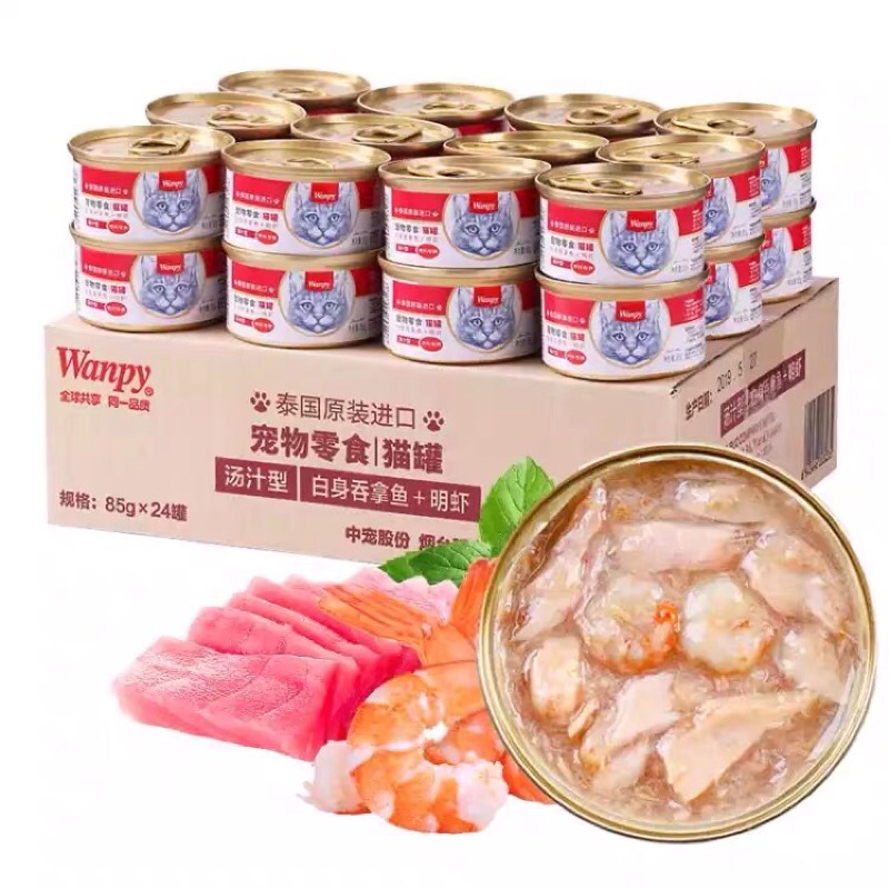 Hộp pate Wanpy 85gr cho mèo