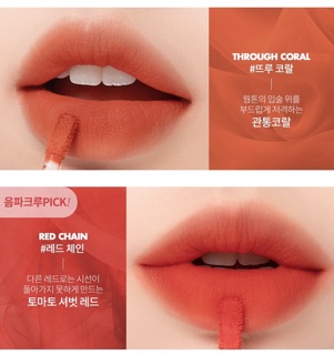 See through matte tint