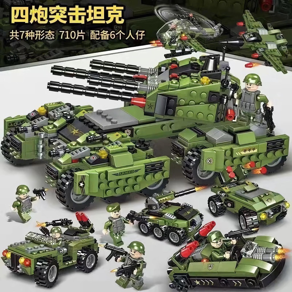 ĐỒ CHƠI XẾP HÌNH LEGO BIỆT ĐỘI SWAT, QUÂN ĐỘI, CỨU HỎA, HẢI QUÂN, HẠM ĐỘI TÀU CHIẾN