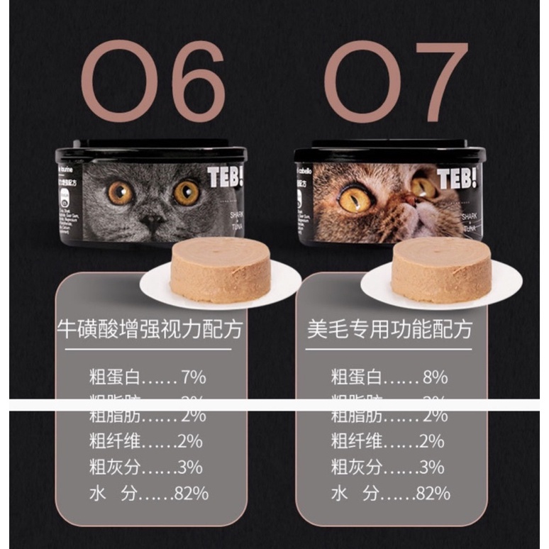 Pate cho mèo Teb O Thức ăn cho mèo với Vitamin Canxi Taurine Lysine tăng cân tăng mặt nọng