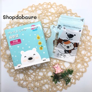 Túi trữ sữa hình Gấu loại 250ml Sami - 𝐊𝟏𝟔
