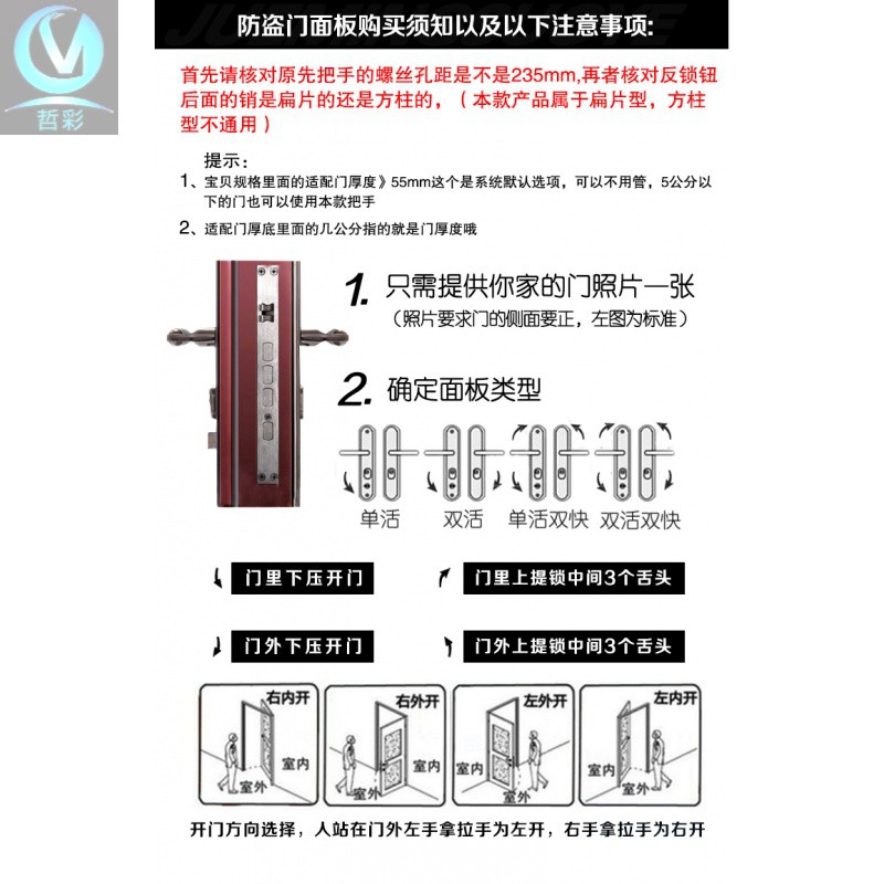 Phụ kiện khóa cửa bằng nhôm nguyên chất mạ đỏ cổ điển chống trộm an toàn 235mm