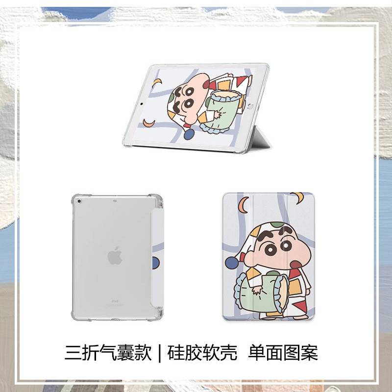 Ốp Ipad. Ốp Lưng Máy Tính Bảng Hình Cậu Bé Bút Chì Shin-Chan Hoạt Hình Cho Apple 32.3cm ipad56 70% off air2 / 1 2017 / 18