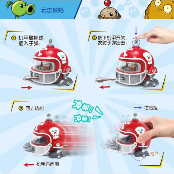 Mô hình đồ chơi nhân vật trong game Plants vs Zombies 2