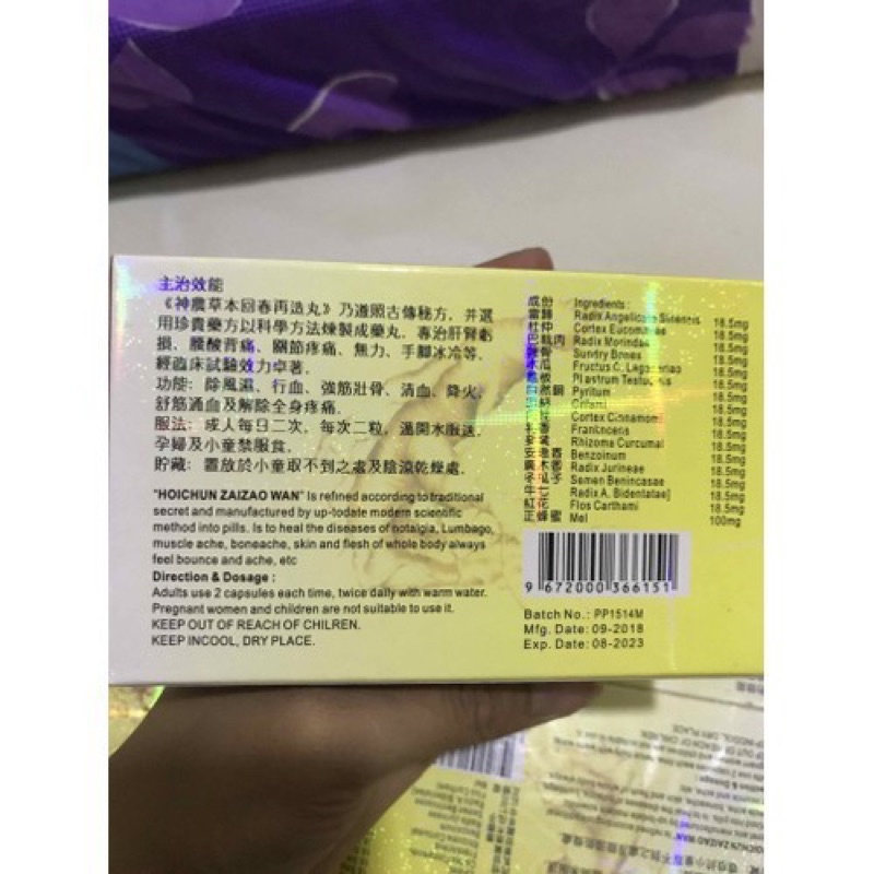 Nhân sâm hồi sinh tái tạo hoàn MALAYSIA CHÍNH HÃNG