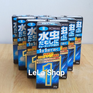 Dung Dịch Bôi Hắc Lào Nấm Chân Tay Kyotap TF EX Nhật Bản