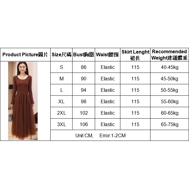 Đầm Maxi Tay Dài Phối Lưới Thời Trang Mùa Thu Hàn Quốc Cho Phái Nữ