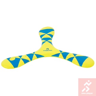 Boomerang mềm - Xanh