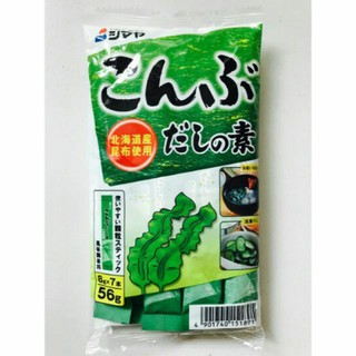 Hạt nêm tảo bẹ Kumbo Shimaya 56g
