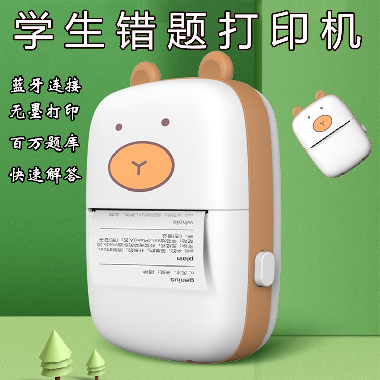 Máy in nhiệt mini bluetooth không cần mực đa năng tiện dụng