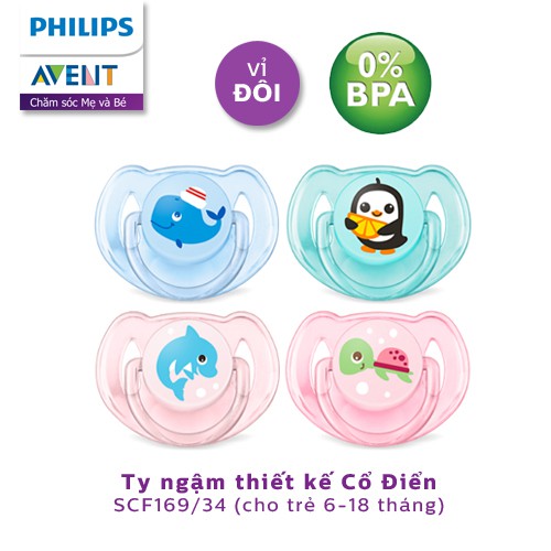 Ty ngậm Phillips Avent cổ tích/hiện đại/cổ điển (màu ngẫu nhiên).