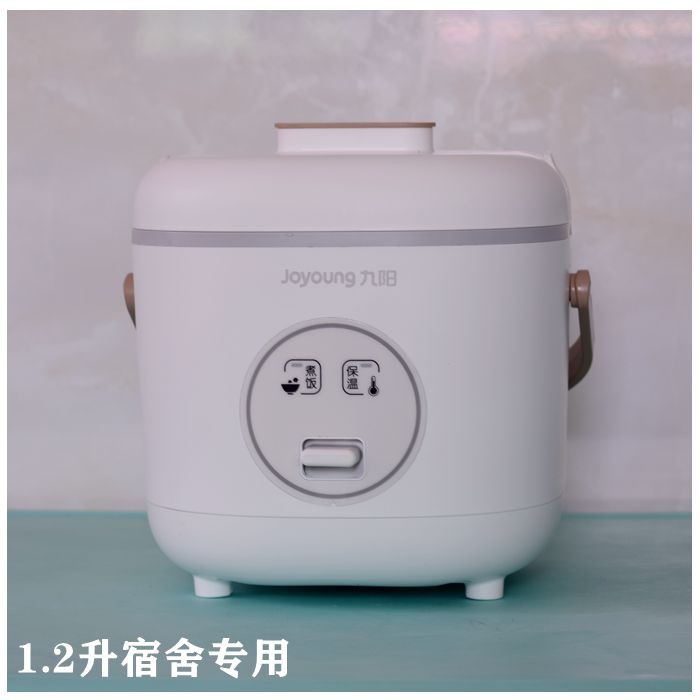 Nồi cơm điện mini 1,2L JOYOUNG