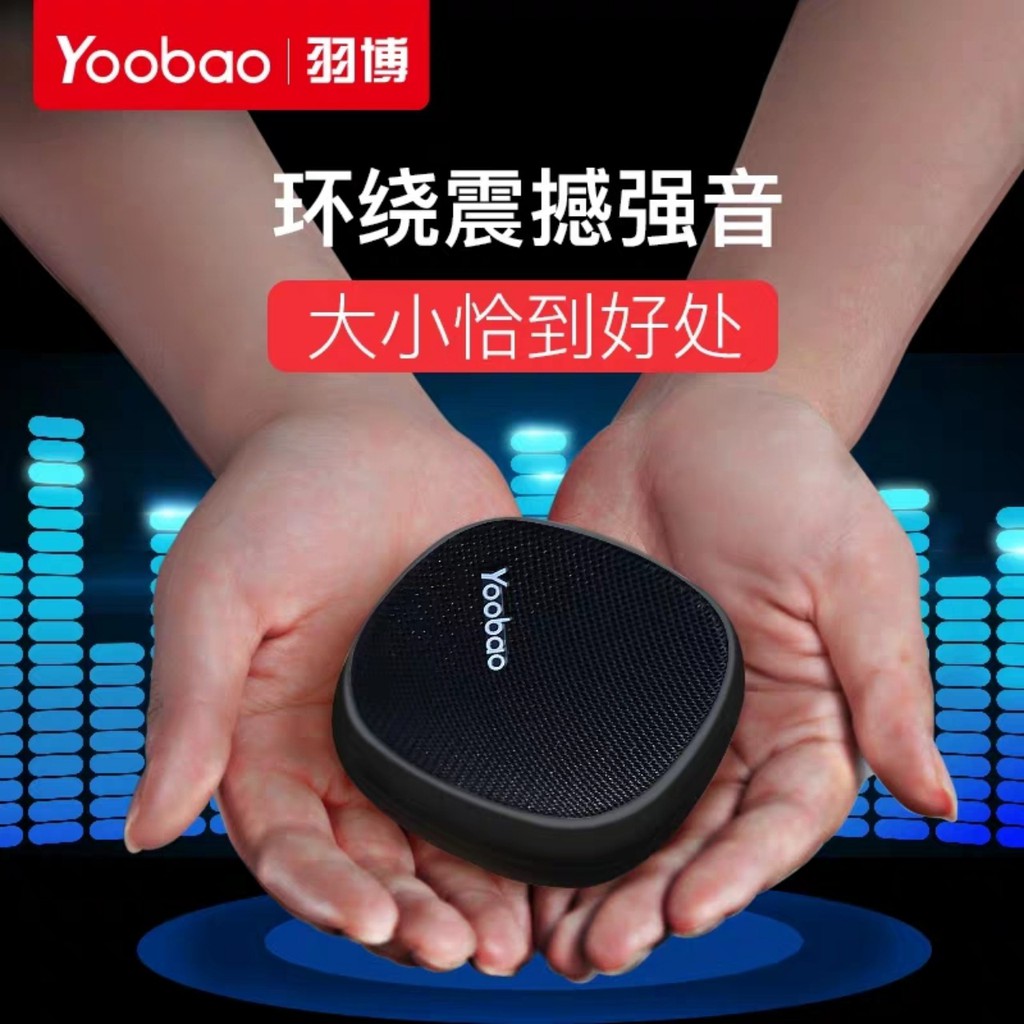 [bảo hành] [Chính hãng] Loa bluetooth mini Yoobao Speaker M1 2000mAh, dùng liên tục 8 giờ, âm thanh trầm ấm sống động