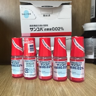 Thuốc nhỏ mắt Sancoba chữa cận thị Nhật Bản